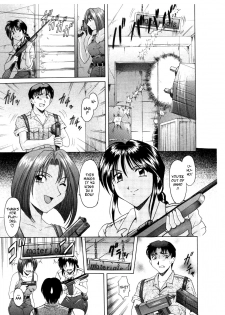 [Hoshino Ryuichi] Give & Take (Injoku no Utage) [English] [CopyOf] - page 4