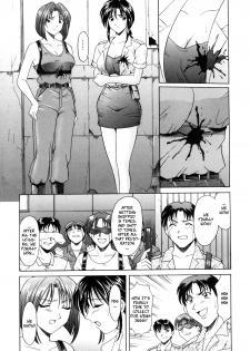 [Hoshino Ryuichi] Give & Take (Injoku no Utage) [English] [CopyOf] - page 5