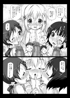 [Hakujira Uminekodan (Shimuu)] Gokubote Chimametai (Gochuumon wa Usagi desu ka?) [Digital] - page 6