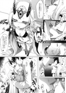 [FishBone (Hujinon)] M.P. Vol. 20 (Fate/Grand Order) [Digital] - page 4