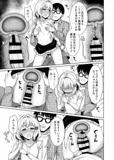 [F Taku (Anma)] Sokubaikai no Retsu de... [Digital] - page 19