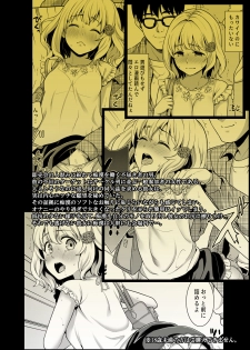 [F Taku (Anma)] Sokubaikai no Retsu de... [Digital] - page 26
