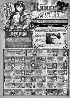 [Yagami Dai] Rance 10 -Kessen- Ch 03-09 - page 43
