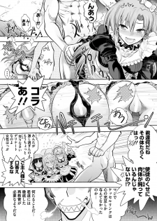 [Yagami Dai] Rance 10 -Kessen- Ch 03-09 - page 37