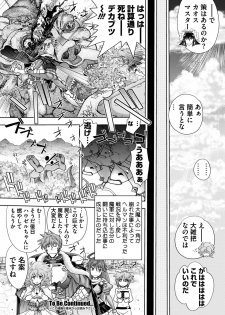 [Yagami Dai] Rance 10 -Kessen- Ch 03-09 - page 20