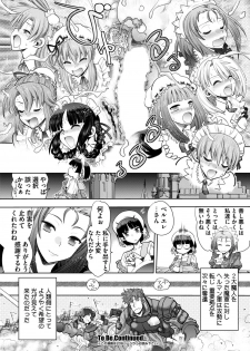 [Yagami Dai] Rance 10 -Kessen- Ch 03-09 - page 42