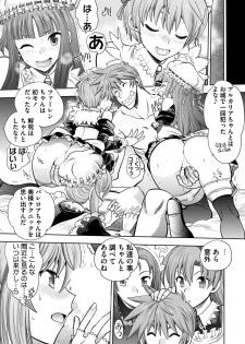 [Yagami Dai] Rance 10 -Kessen- Ch 03-09 - page 31