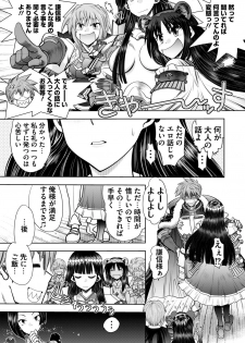 [Yagami Dai] Rance 10 -Kessen- Ch 03-09 - page 50