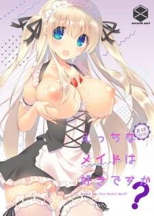 [seventh zest (Mutsuno Hexa)] Ecchi na Maid wa Suki desu ka? - Woud you like Hentai Maid? [Digital]