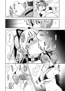 (C96) [Ichigo Crown (Yuzuri Ai)] Papakatsu x Rape (THE IDOLM@STER CINDERELLA GIRLS) - page 5