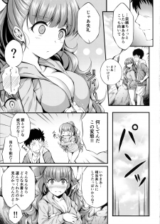 (C96) [From nuts (Garana)] Nao to Umibe de Ecchi na Koto Suru Hon (THE IDOLM@STER CINDERELLA GIRLS) - page 4