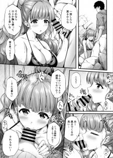 (C96) [From nuts (Garana)] Nao to Umibe de Ecchi na Koto Suru Hon (THE IDOLM@STER CINDERELLA GIRLS) - page 7