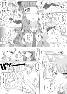 [CurioCity] Nao to Karen no Doujinshi (THE iDOLM@STER: CINDERELLA GIRLS) [Digital] - page 5