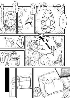 [-] 合同本のひなさよ漫画 (BanG Dream!) [Digital] - page 6