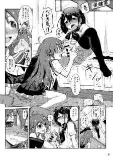 (C93) [YOU2HP (YOU2)] Pure Futanization (Flip Flappers) - page 5