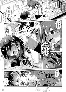 (C93) [YOU2HP (YOU2)] Pure Futanization (Flip Flappers) - page 10