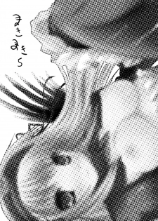 (SUPER16) [Kaitsushin (Namamo Nanase)] Gin-sama Haramase | Get Me Pregnant Gin-sama (Rozen Maiden) [English] {Doujins.com} - page 2