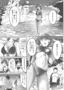 (C96) [telomereNA (Gustav)] Mizugi no Shita no Yuuwaku (THE IDOLM@STER CINDERELLA GIRLS) - page 26