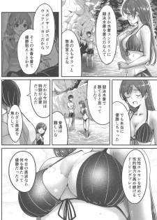 (C96) [telomereNA (Gustav)] Mizugi no Shita no Yuuwaku (THE IDOLM@STER CINDERELLA GIRLS) - page 27