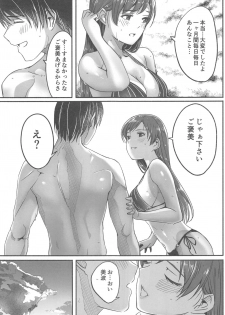 (C96) [telomereNA (Gustav)] Mizugi no Shita no Yuuwaku (THE IDOLM@STER CINDERELLA GIRLS) - page 28