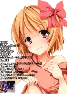 (C89) [trick&treat (tries)] trick_effect 2 (SOUND VOLTEX) [Chinese] [JINANI Sound Team汉化] - page 17