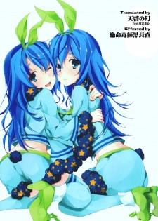 (C89) [trick&treat (tries)] trick_effect 2 (SOUND VOLTEX) [Chinese] [JINANI Sound Team汉化] - page 2