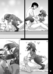 [Senbon Knock Zadankai (Inaba Fuyuki)] Chinmake Les Couple 1.5 [Digital] - page 41