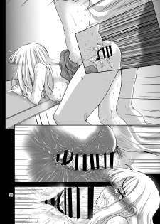 [Senbon Knock Zadankai (Inaba Fuyuki)] Chinmake Les Couple 1.5 [Digital] - page 49