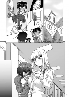[Senbon Knock Zadankai (Inaba Fuyuki)] Chinmake Les Couple 1.5 [Digital] - page 32
