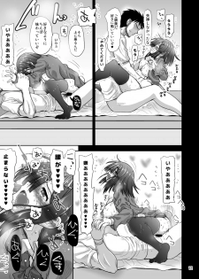 [Senbon Knock Zadankai (Inaba Fuyuki)] Chinmake Les Couple 1.5 [Digital] - page 13