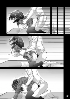 [Senbon Knock Zadankai (Inaba Fuyuki)] Chinmake Les Couple 1.5 [Digital] - page 36