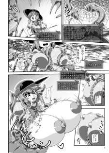[Kei Kei Kei Loan (Kei)] Tenshi no Ero Status Dungeon (Touhou Project) [Chinese] [可乐不咕鸟联合汉化] [Digital] - page 3