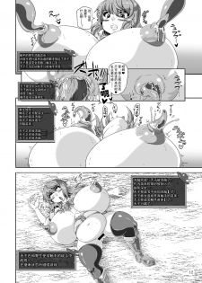 [Kei Kei Kei Loan (Kei)] Tenshi no Ero Status Dungeon (Touhou Project) [Chinese] [可乐不咕鸟联合汉化] [Digital] - page 11