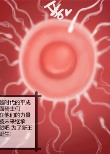 [rkrk12] aradeujogyoilji 4 / aradosenki 4 (aradosenki/DNF) [chinese] [假面骑士沙福林个人机翻脑补汉化] - page 21