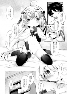 (C96) [Apple Effect (MurasakiO)] Tonakai-san no ○○ wa Watashi ga Mamoru! 2 (Fate/Grand Order) - page 21