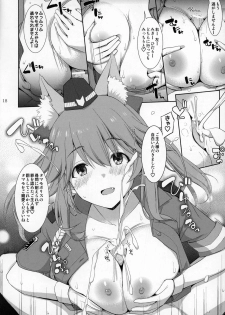 (C96) [TOYBOX, Kujira Logic (Kurikara, Kujiran)] Ryousai Miko Gitsune no Shuujitsu Chichi Houshi (Fate/EXTRA) - page 17