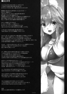 (C96) [TOYBOX, Kujira Logic (Kurikara, Kujiran)] Ryousai Miko Gitsune no Shuujitsu Chichi Houshi (Fate/EXTRA) - page 20