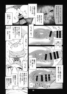 (C96) [Bocchi Koubou (Rutubo)] Dennou Succubus to Sex Shite mo Eikyuu ni Derarenai Heya Nightmare (Nora Cat) - page 21