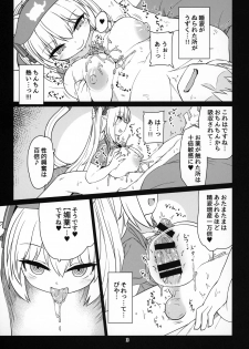 (C96) [Bocchi Koubou (Rutubo)] Dennou Succubus to Sex Shite mo Eikyuu ni Derarenai Heya Nightmare (Nora Cat) - page 4