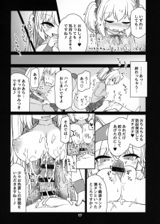 (C96) [Bocchi Koubou (Rutubo)] Dennou Succubus to Sex Shite mo Eikyuu ni Derarenai Heya Nightmare (Nora Cat) - page 18