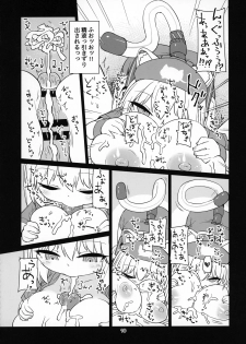 (C96) [Bocchi Koubou (Rutubo)] Dennou Succubus to Sex Shite mo Eikyuu ni Derarenai Heya Nightmare (Nora Cat) - page 11