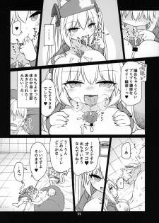 (C96) [Bocchi Koubou (Rutubo)] Dennou Succubus to Sex Shite mo Eikyuu ni Derarenai Heya Nightmare (Nora Cat) - page 12