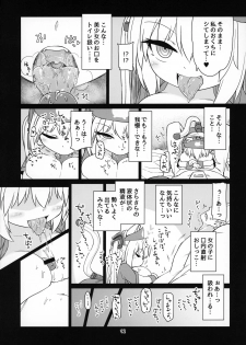 (C96) [Bocchi Koubou (Rutubo)] Dennou Succubus to Sex Shite mo Eikyuu ni Derarenai Heya Nightmare (Nora Cat) - page 13