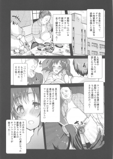 (C96) [Frontline (Margamoid)] Totoki Airi to Love Love Handousei Campus Life Bon (THE IDOLM@STER CINDERELLA GIRLS) - page 4