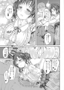 (C96) [Frontline (Margamoid)] Totoki Airi to Love Love Handousei Campus Life Bon (THE IDOLM@STER CINDERELLA GIRLS) - page 6