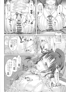 (C96) [Frontline (Margamoid)] Totoki Airi to Love Love Handousei Campus Life Bon (THE IDOLM@STER CINDERELLA GIRLS) - page 7