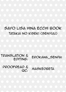 (C95) [Tatakai no Kiseki (Senyuu)] Sayo Lisa Hina Ecchi Bon | Sayo Lisa Hina Ecchi Book (BanG Dream!) [English] [Erokawa_Senpai] - page 18