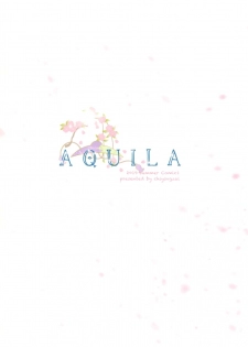 (COMIC1☆15) [Yuukai Kinshi (chiyingzai)] AQUILA (Azur Lane) [English] {Hennojin} - page 11