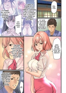 [inkey, Izumi Banya] Pai☆Panic ~Hasamareta Dekapai~ 2 [English] {Hennojin} [Digital] - page 3