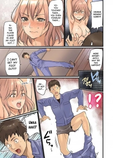 [inkey, Izumi Banya] Pai☆Panic ~Hasamareta Dekapai~ 2 [English] {Hennojin} [Digital] - page 17